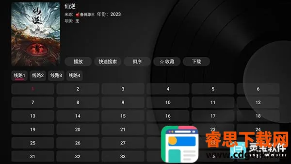 ��ʱ����ӵ��Ӱ�appʹ�÷�ʽ-4