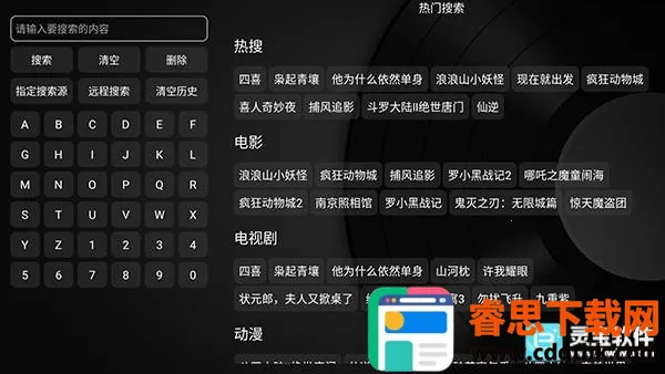 ��ʱ����ӵ��Ӱ�appʹ�÷�ʽ-2