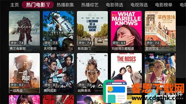 及时雨盒子电视安卓版手机版 及时雨盒子电视安卓版手机版