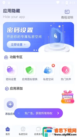 Ӧ�����ؼ������ƽ������