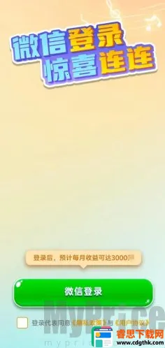 ��������(�¸���Ϸ�淨)
