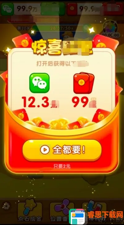 �����鱦2026�ٷ����°汾
