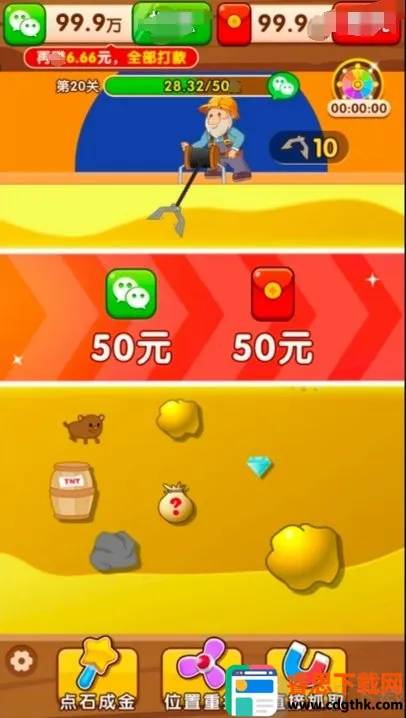 �����鱦2026�ٷ����°汾