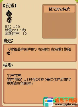 庄园主大战偷电贼神经矿工安卓版手机版 庄园主大战偷电贼神经矿工安卓版手机版