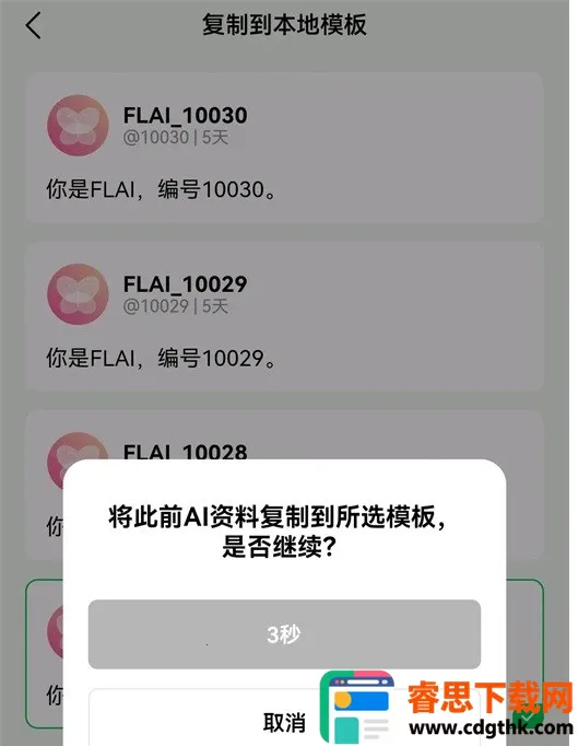 flai��Ѱ�����