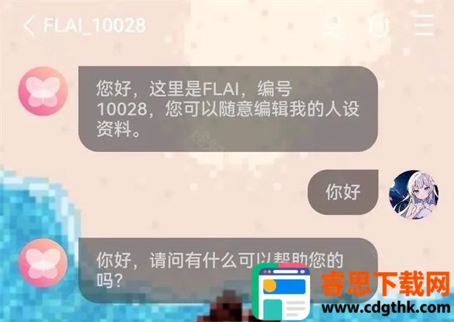 flai��Ѱ�����