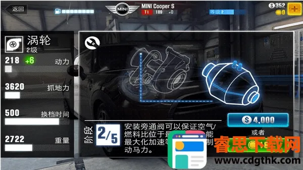 csr赛车2破解版下载 csr赛车2破解版下载