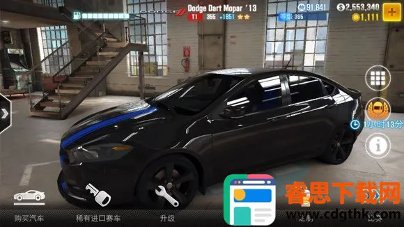 csr赛车2破解版下载 csr赛车2破解版下载
