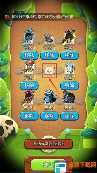 塔防传说无限资源版 塔防传说无限资源版