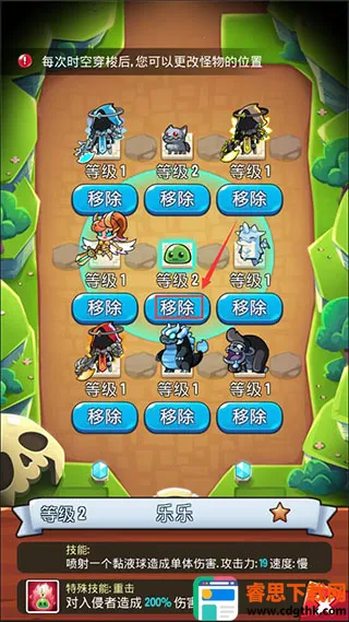 塔防传说无限资源版 塔防传说无限资源版