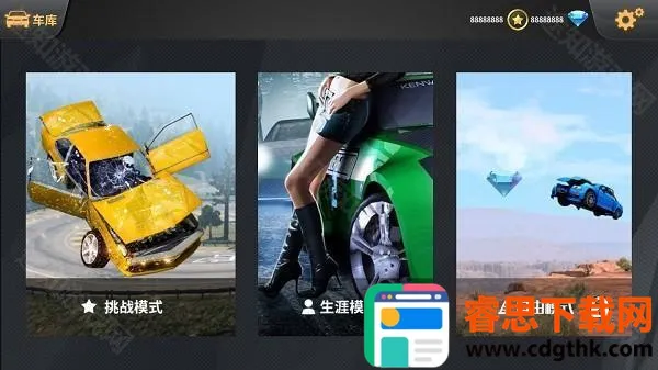 车祸模拟器beamng手游版 车祸模拟器beamng手游版