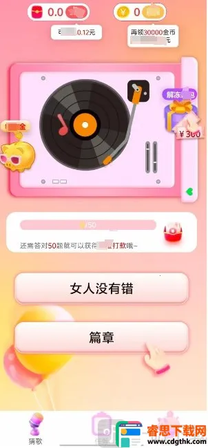 �¸豩��(�¸贳����Ϸ)