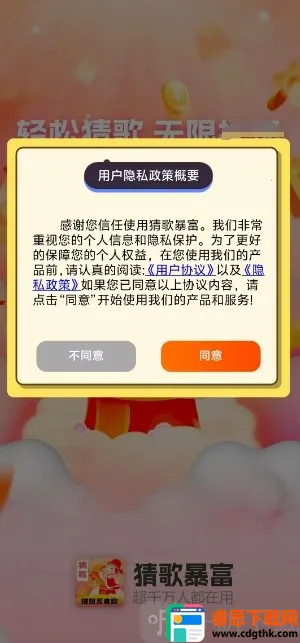�¸豩��(�¸贳����Ϸ)