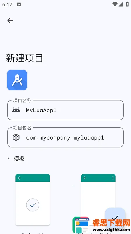 LuaAppX(Lua����༭��)