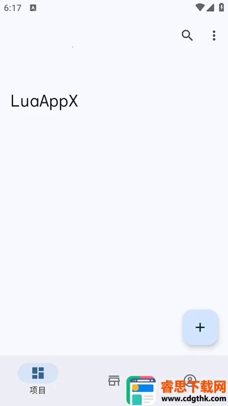 LuaAppX(Lua����༭��)