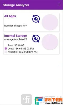 Storage Analyzer2026�ٷ����°汾