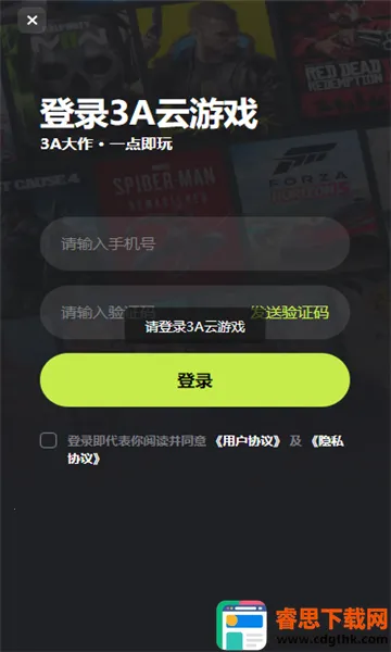 3a����Ϸ�ƽ������ʱ��