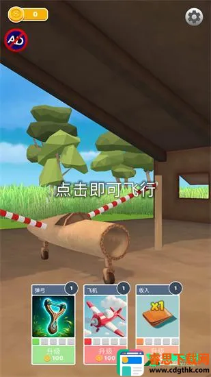 �ɻ�ģ��������޽������