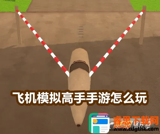 �ɻ�ģ��������޽������