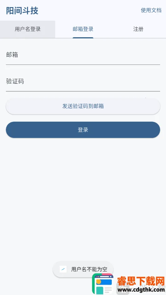 ���䶷��(ʽ����Ϸ����)