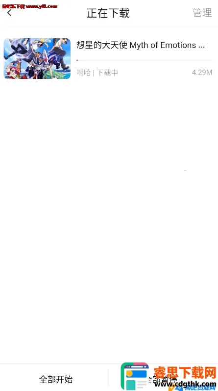 鸭梨鸭梨1.2.1版本 鸭梨鸭梨1.2.1版本