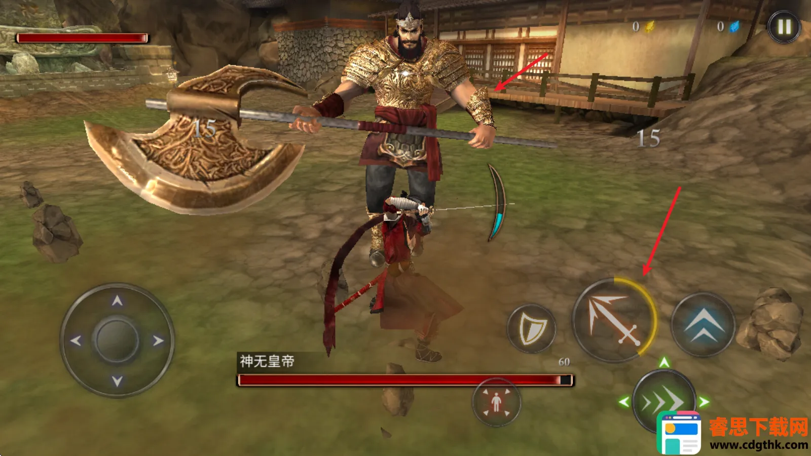 忍者武士隆无限金币无限钻石版3.7.2版本 忍者武士隆无限金币无限钻石版3.7.2版本