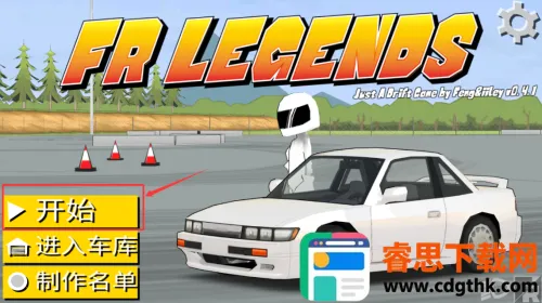 fr传奇mod模组车辆 fr传奇mod模组车辆