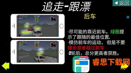 fr传奇mod模组车辆 fr传奇mod模组车辆