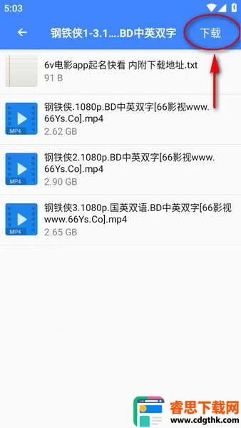 复仇者行动无敌浩克下载 复仇者行动无敌浩克下载
