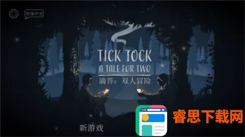 lt画质助手免费 lt画质助手免费