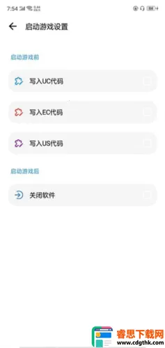 lt画质助手免费 lt画质助手免费