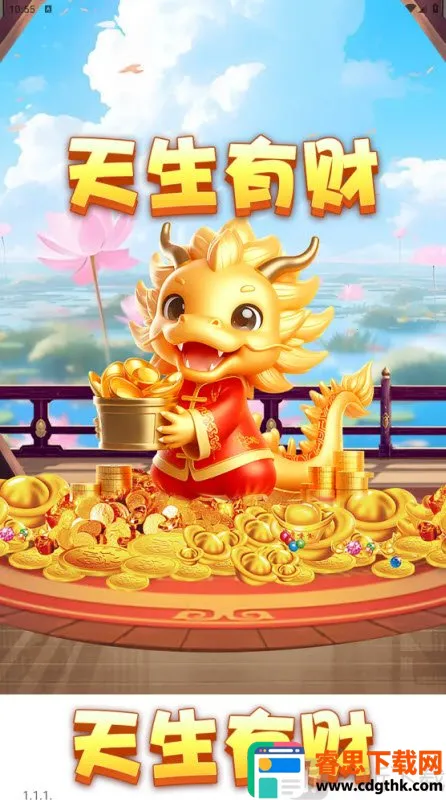 �����в�2026���°汾