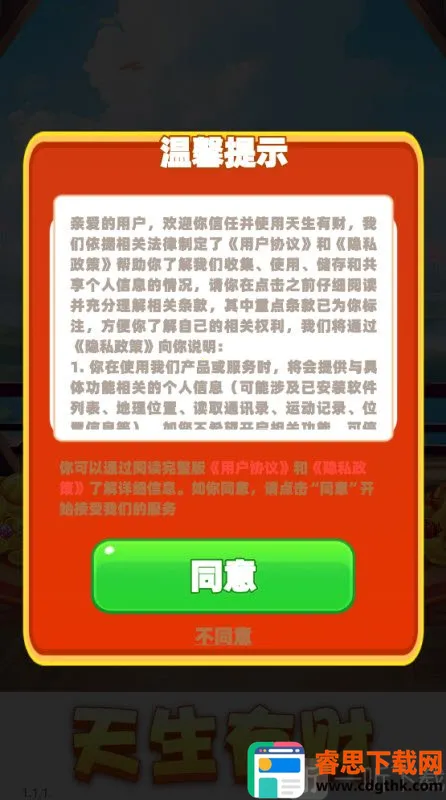 �����в�2026���°汾