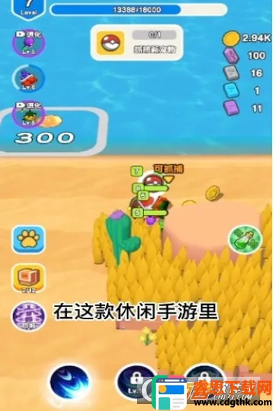 ��Ҫ��װ�����ò˵�
