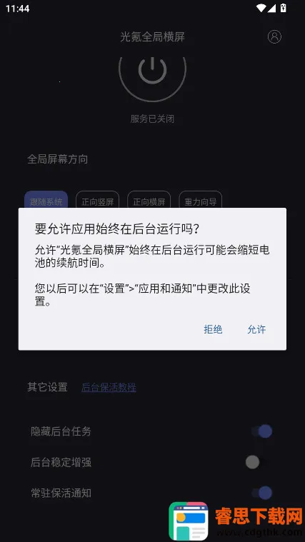 ���ȫ�ֺ���tv������