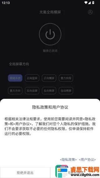 ���ȫ�ֺ���tv������