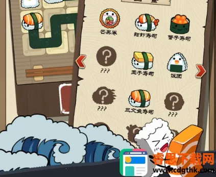 回转寿司餐厅无限金币免广告版 回转寿司餐厅无限金币免广告版