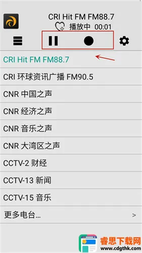 龙卷风收音机v5.0 龙卷风收音机v5.0