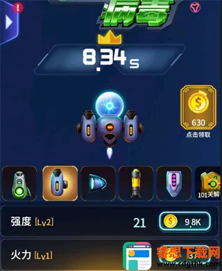 消灭病毒官方正版下载 消灭病毒官方正版下载