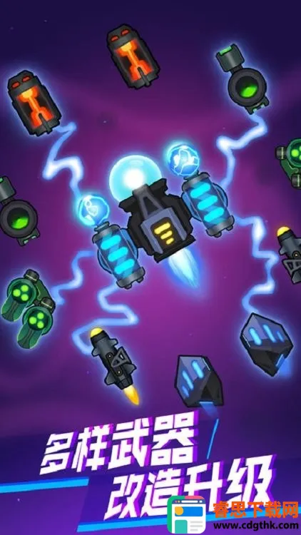 消灭病毒官方正版下载 消灭病毒官方正版下载