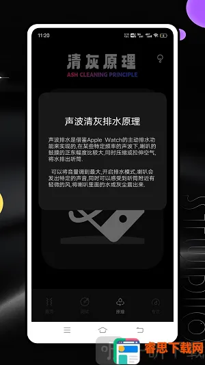 Ƶ�׷�����2026�ٷ����°汾