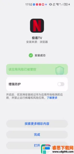 ����������3.7.0�ƽ��