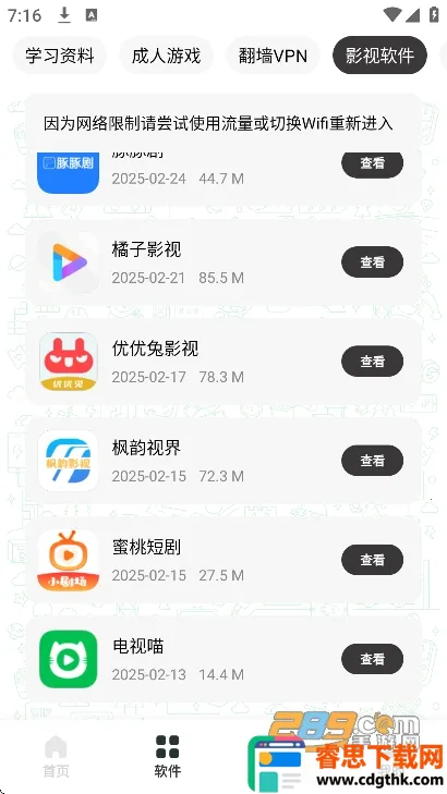 ����������3.7.0�ƽ��