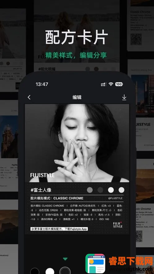 FujiStyle��ʿ���(�������Ӧ��)