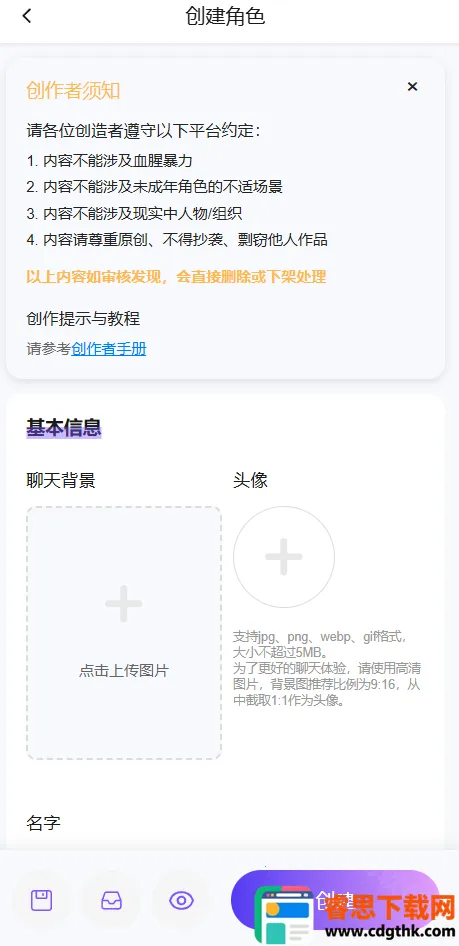 青丘语无限点数破解 青丘语无限点数破解