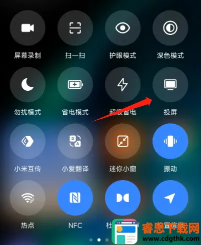 我的电视tv版 我的电视tv版