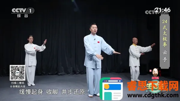 我的电视tv版 我的电视tv版