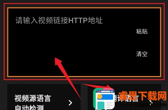 Subcap翻译(视频字幕翻译) Subcap翻译(视频字幕翻译)