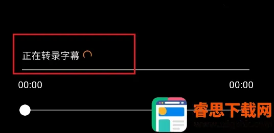 Subcap翻译(视频字幕翻译) Subcap翻译(视频字幕翻译)