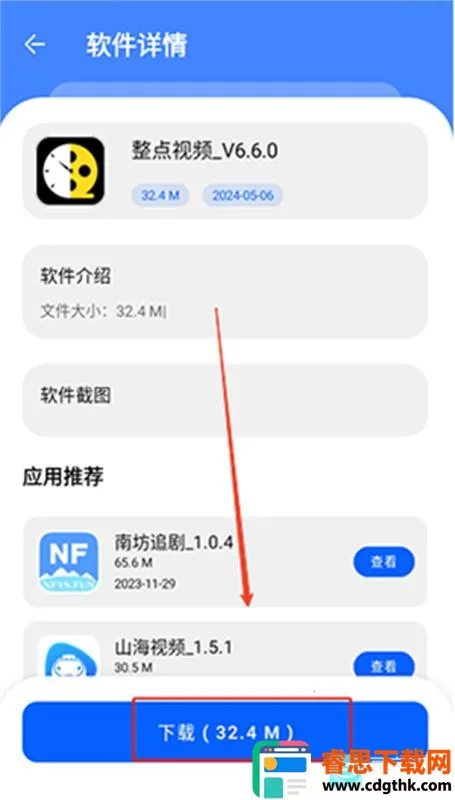 �˽�������2026���°汾